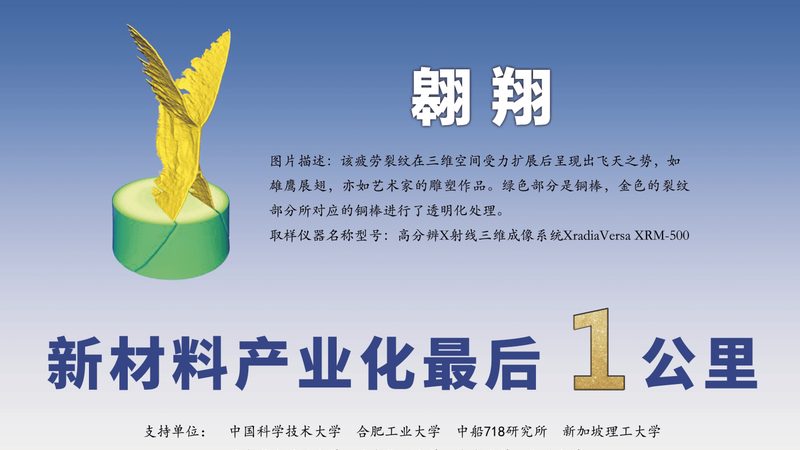 定制加工交期：无机化工原料加工的“时间表”**
