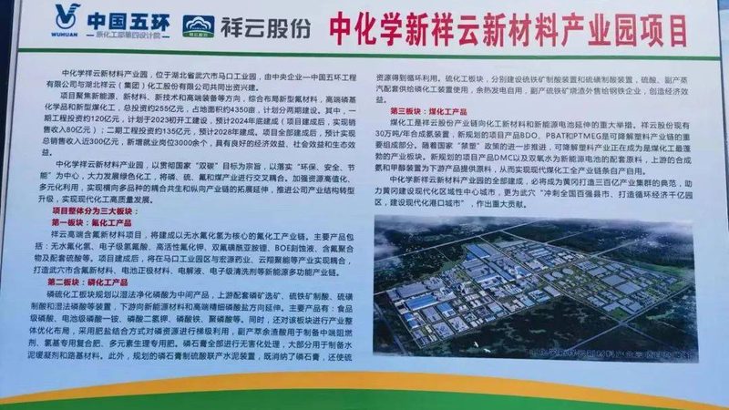 环保胶粘剂参数里藏着哪些门道
