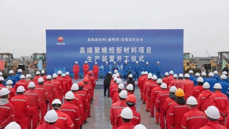树脂储存防静电要求的解析与实施**