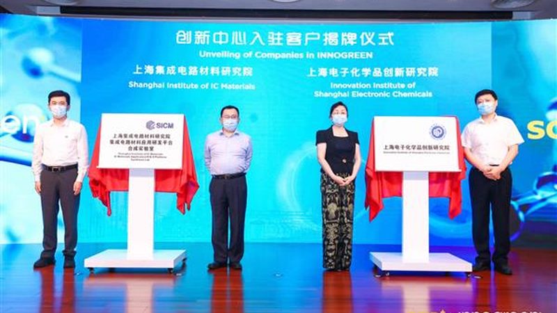 化工原料环保标准：企业合规之路的关键