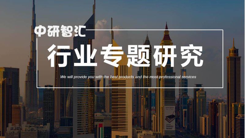 工业清洗剂环保标准等级：解读与合规要点