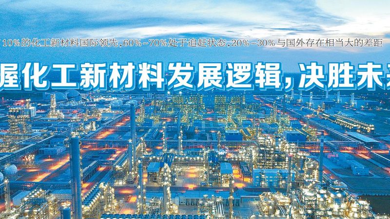 分散剂行业揭秘：如何甄别十大品牌中的佼佼者