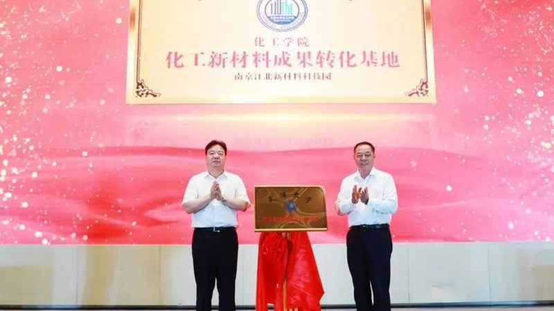 高浓度色母粒：揭秘十大品牌背后的技术实力与市场趋势