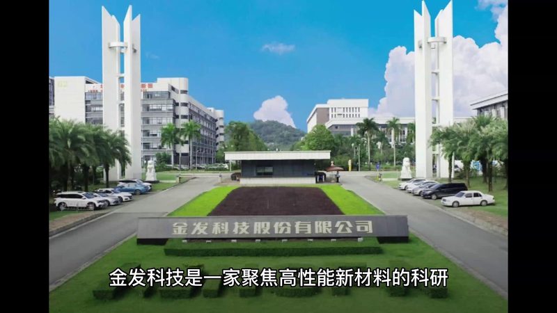 耐高温工程塑料：上海公司引领行业新风向**