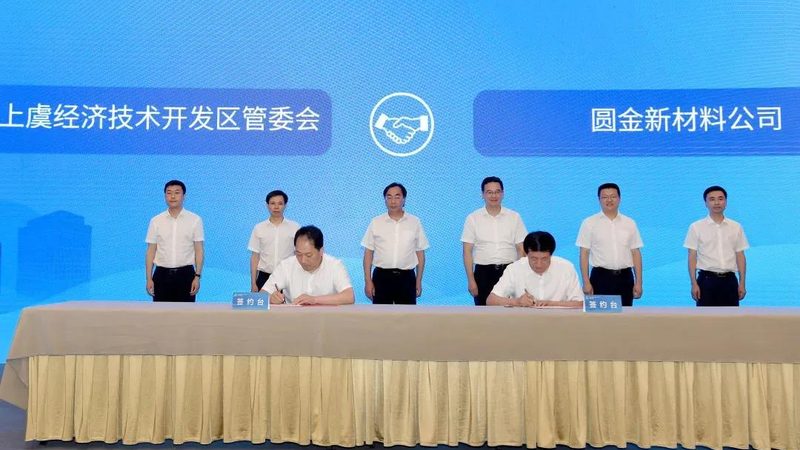 纺织印染增稠剂：揭秘其背后的技术奥秘**